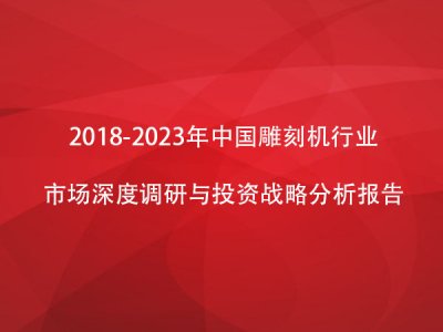 丝瓜下载APP行业市场发展报告